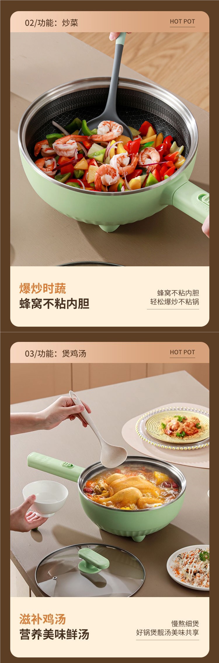 预约304不锈钢蜂窝不粘锅大功率电炒锅家用电蒸锅多功能电热火锅详情10