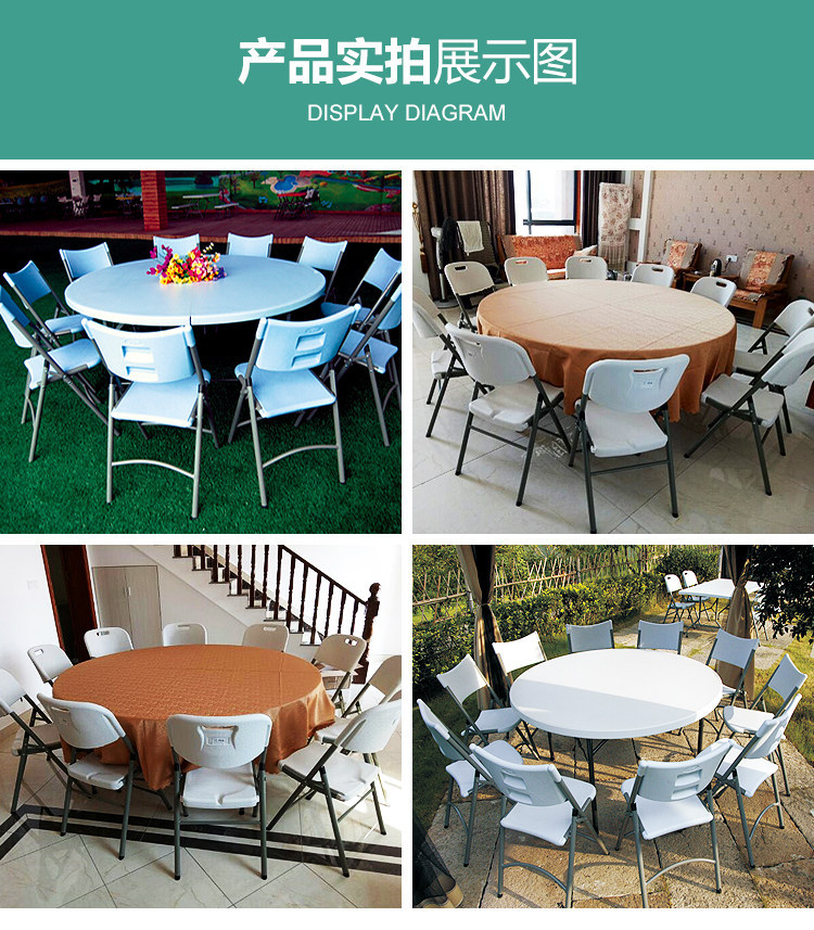 外贸折叠圆桌家用酒店饭店折叠大圆桌客厅餐厅户外简易塑料折叠桌详情10
