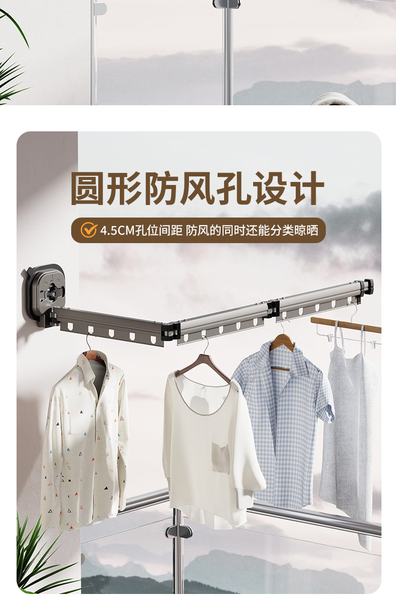 吸盘晾衣架家用免打孔壁挂折叠晾衣杆伸缩凉衣架阳台衣服晾晒神器详情12