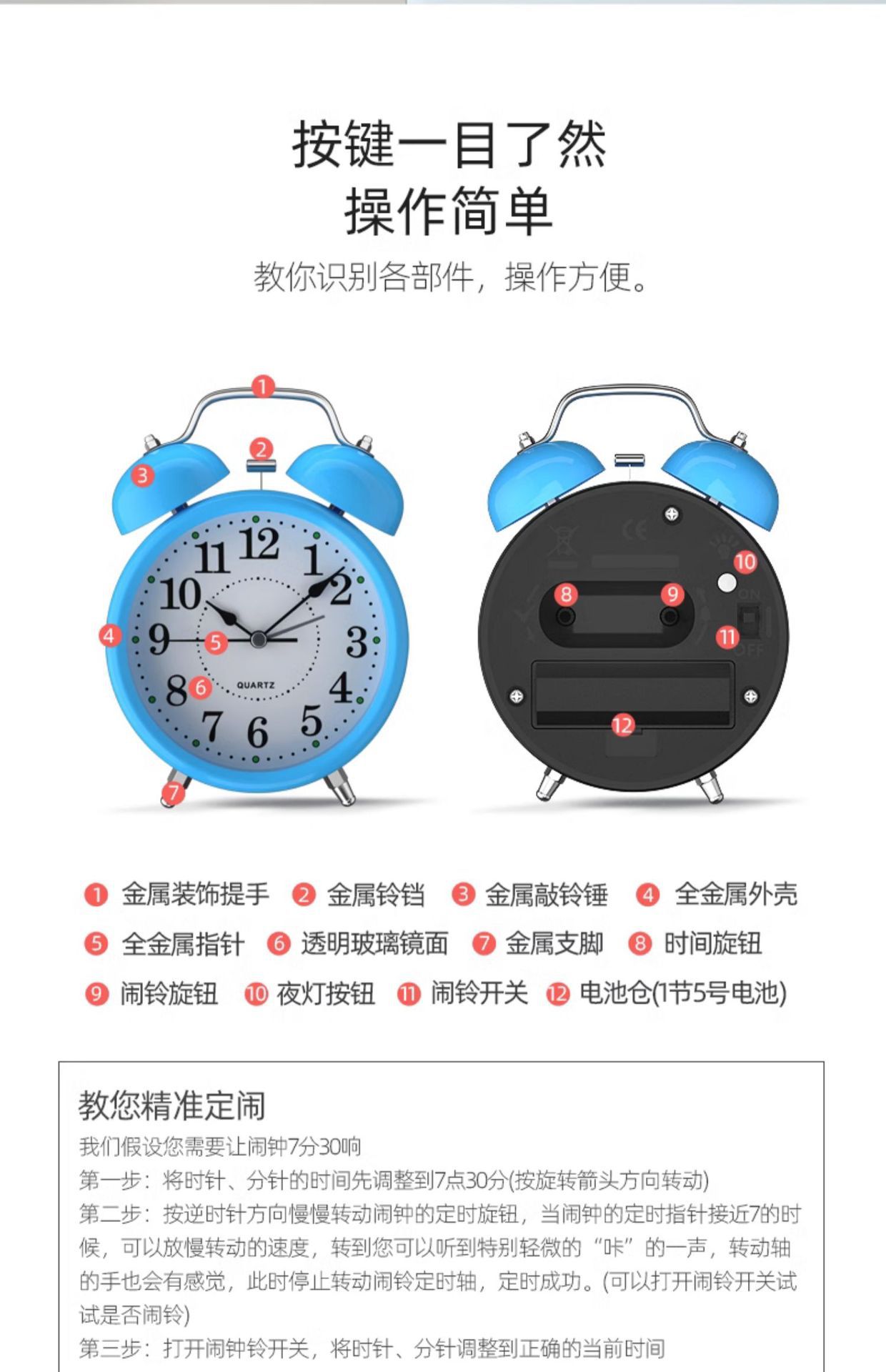 闹钟学生儿童专用起床神器床头男女孩强力叫醒金属打铃智能小闹钟详情9