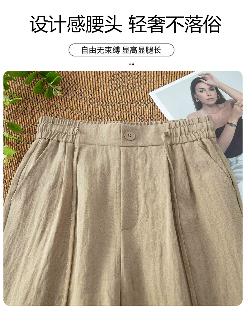 垂感天丝亚麻阔腿裤女时尚百搭休闲裤2025夏季薄款高腰显瘦直筒裤详情10