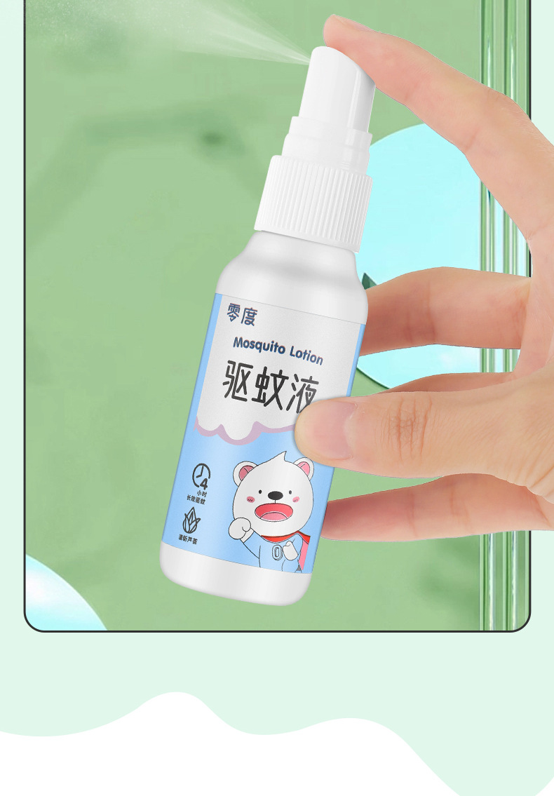 零度驱蚊喷雾批发户外便携50ml驱蚊防蚊水露营钓鱼防叮咬驱蚊液详情13