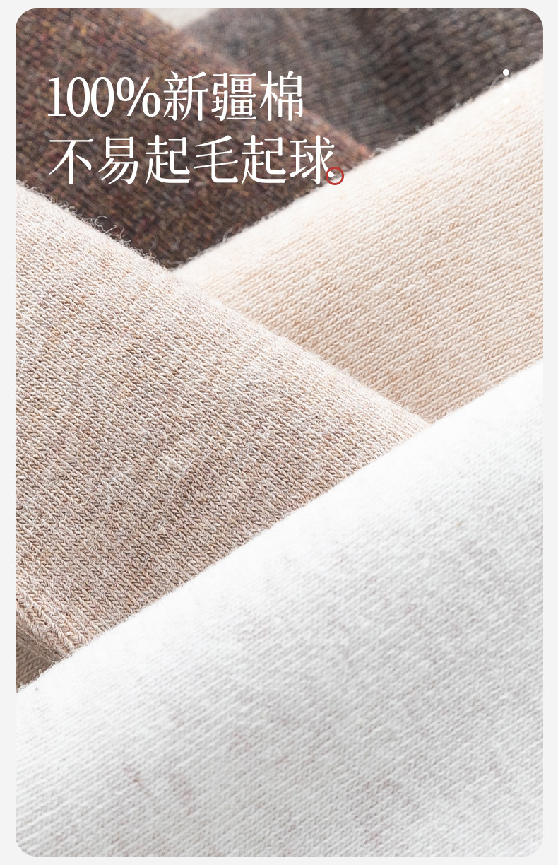 秋冬女士无骨全棉中筒袜批发防臭抗菌棉袜秋季纯棉袜子松口月子袜详情2