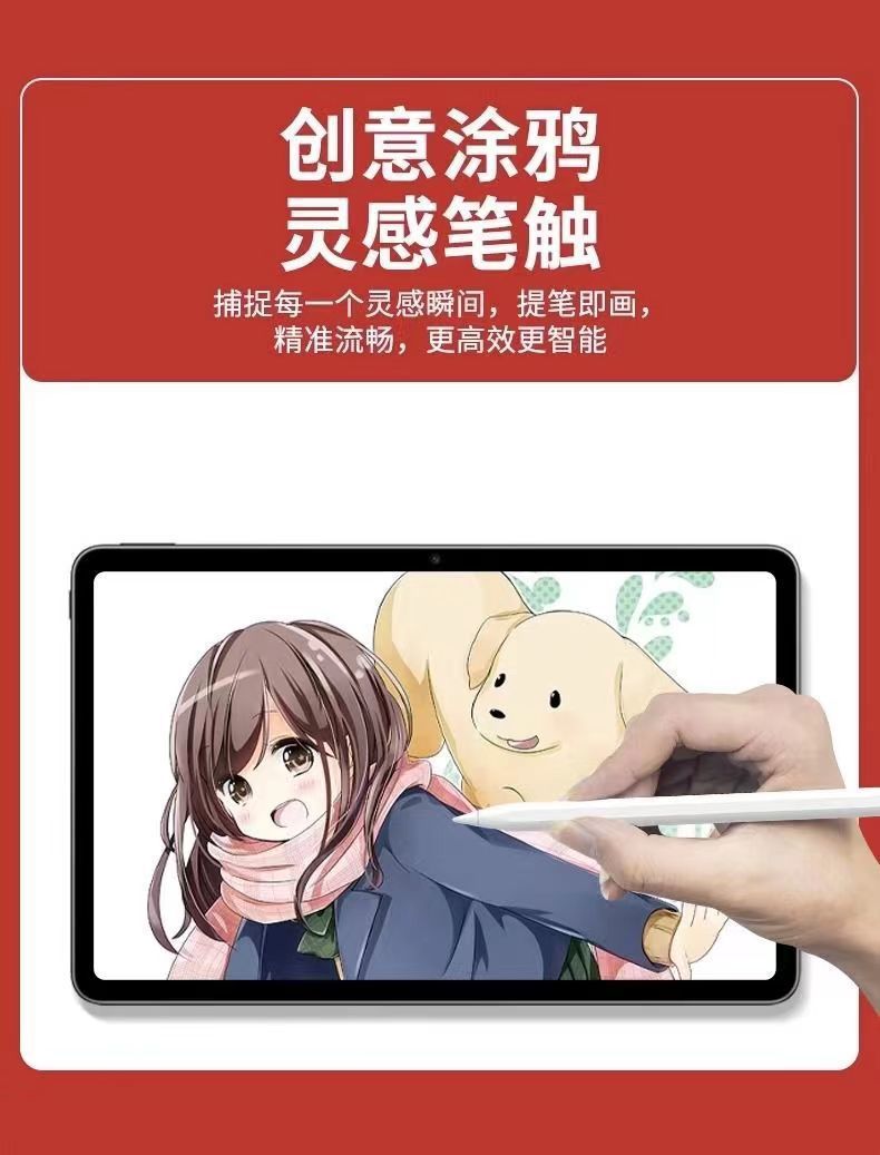 通用电容笔颜色可选适用苹果小米华为细头触控手写笔手机安卓平板详情4
