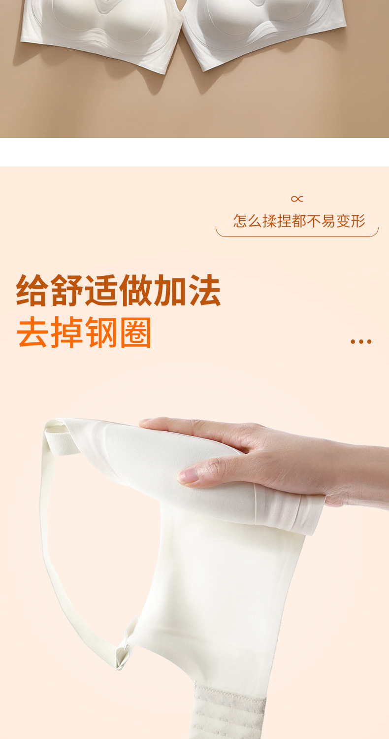 Invisible lingerie for women, small breasts gather to look larger, fixed cup sports, no steel ring, beautiful back, bra cover, tuck in breasts, prevent sagging pic 14