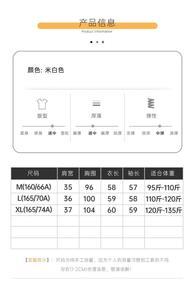 蕾丝衫/雪纺衫百搭其他/other米白色雪尼尔氨纶无袖公主袖圆领详情3