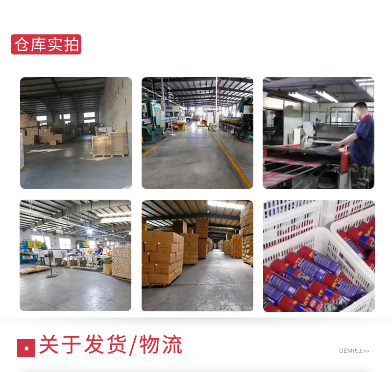 争彩表板蜡汽车内饰仪表蜡镀膜剂带香味护理剂塑料皮革座椅翻新剂详情11