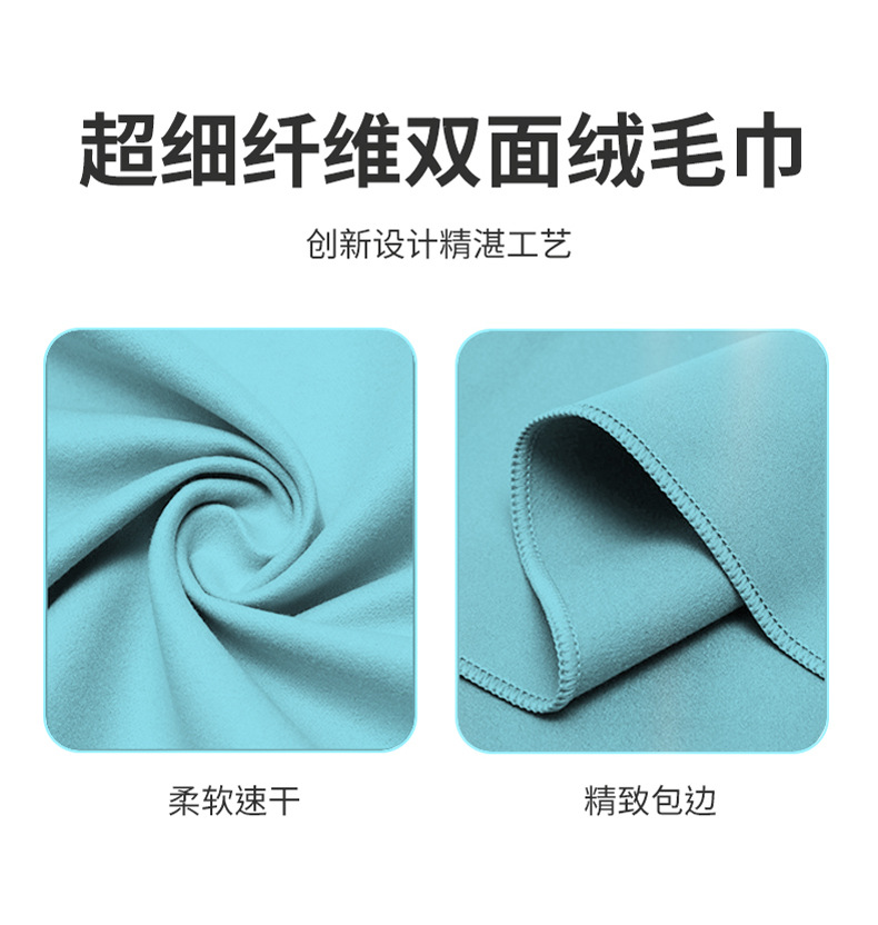 冰淇淋建筑印花沙滩巾JIT定制超细纤维速干浴巾跨境专供来图设计详情21