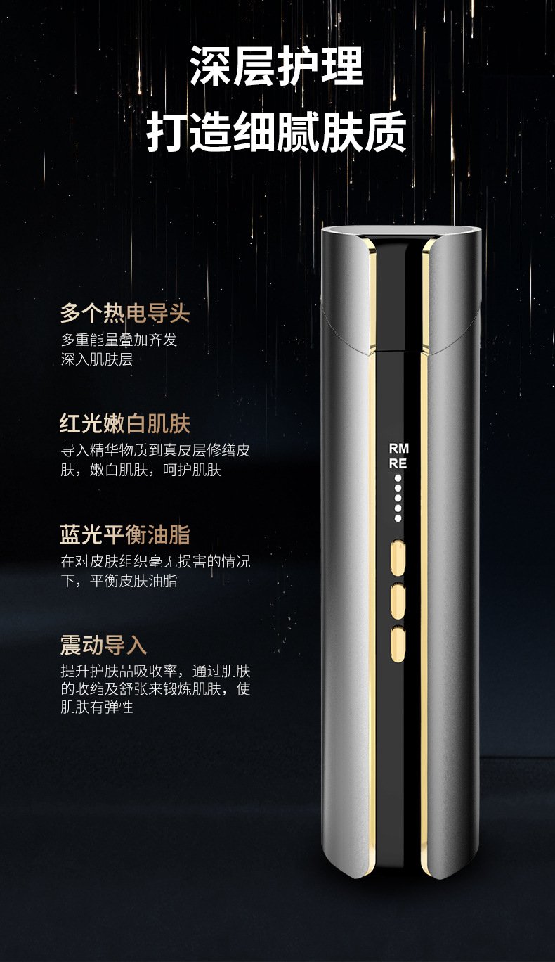shanilak     家用仪 面部导入提拉嫩肤彩光微电流光子嫩肤按摩器源头工厂详情5