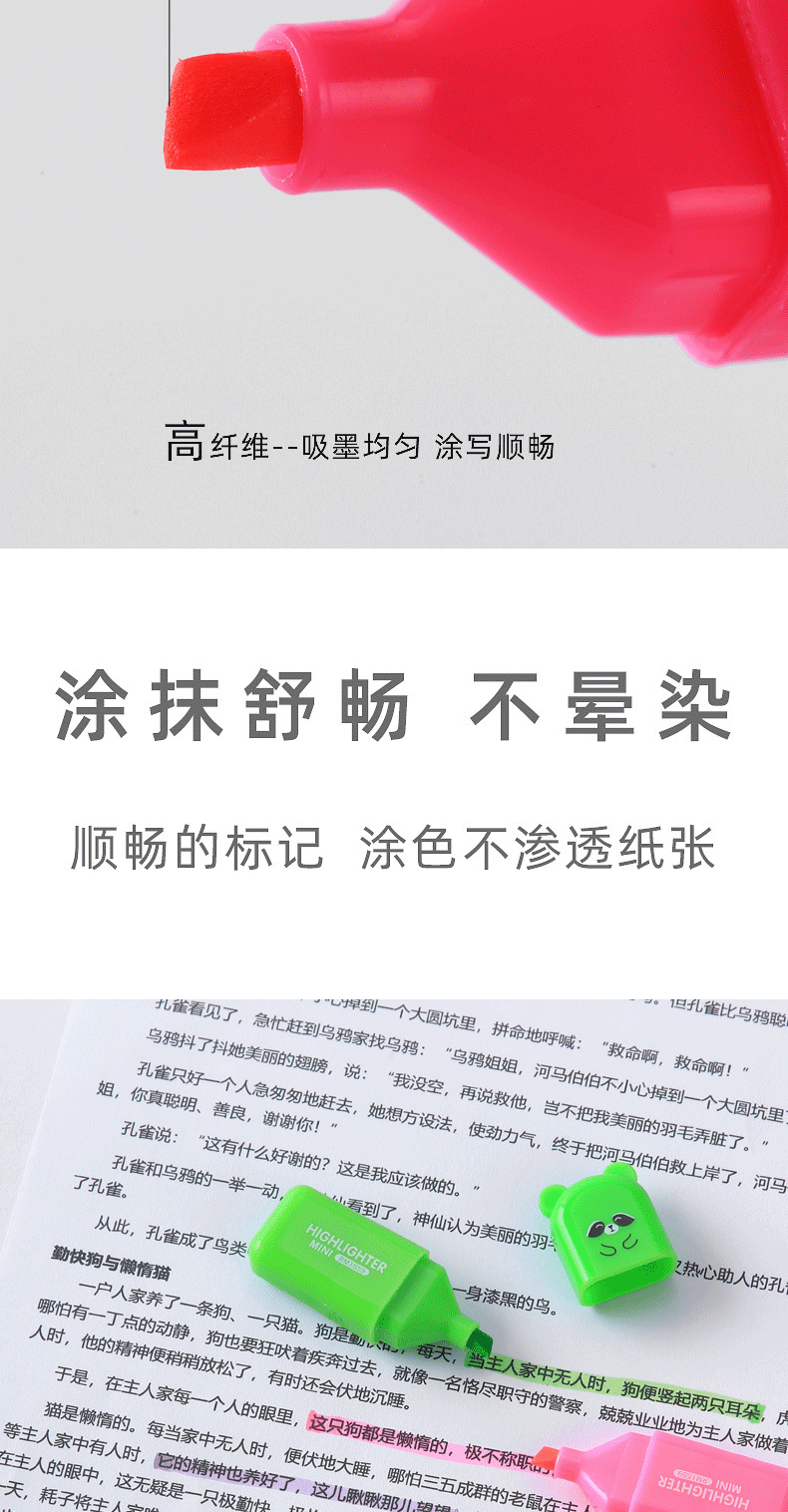 小熊造型荧光笔儿童绘画彩绘DIY手账记笔彩笔套装迷你荧光笔批发详情9
