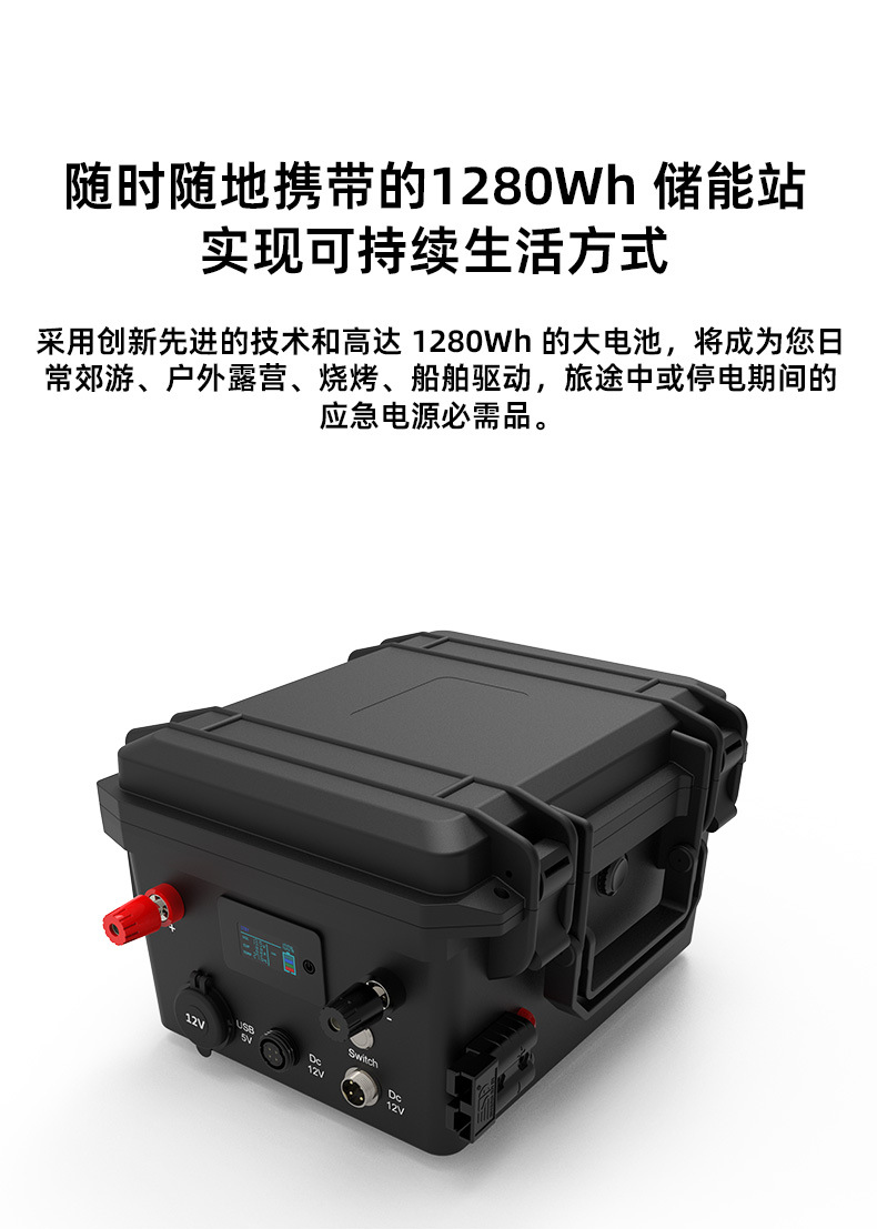 12.8V100Ah船舶动力电池户外露营便携式移动电源磷酸铁锂储能电池详情2