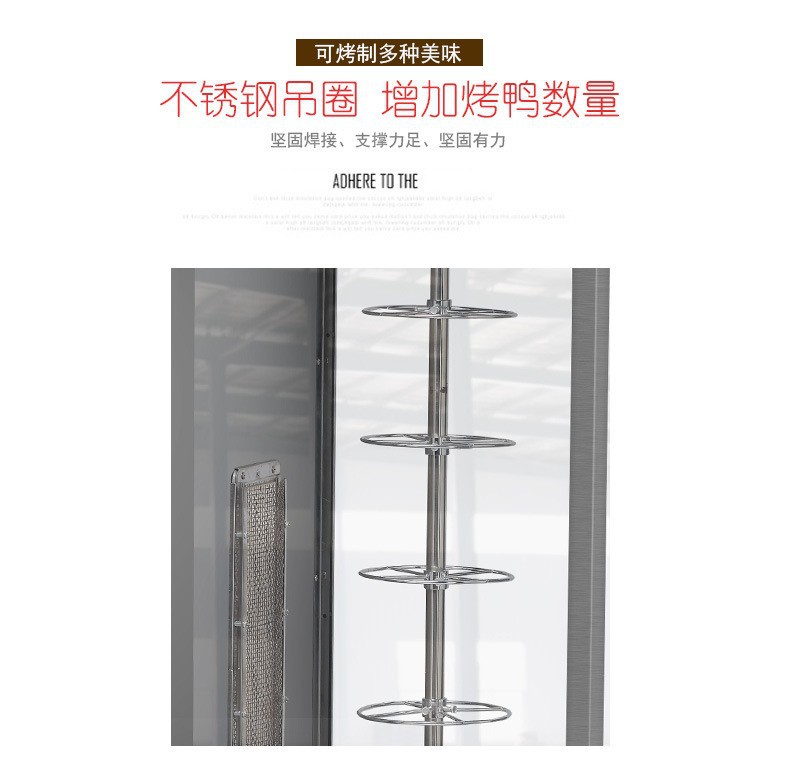 Commercial intelligent vertical roast duck oven, fully automatic rotary roast goose and chicken integrated machine, hotel and canteen special roast poultry oven pic 4