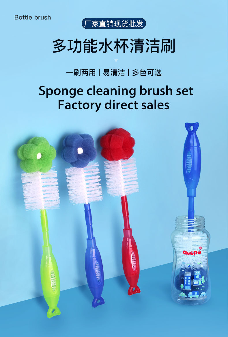 奶瓶刷清洁刷套装婴儿宝宝用360度旋转毛刷吸管刷奶嘴刷奶瓶刷子详情2