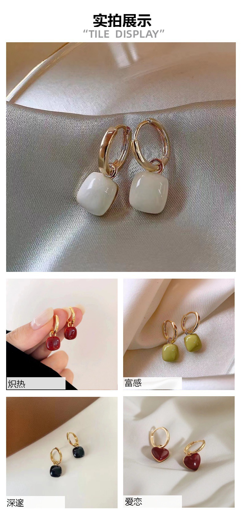 酒红色几何方形耳扣气质耳环女小众设计感复古个性简约时尚百搭耳详情3