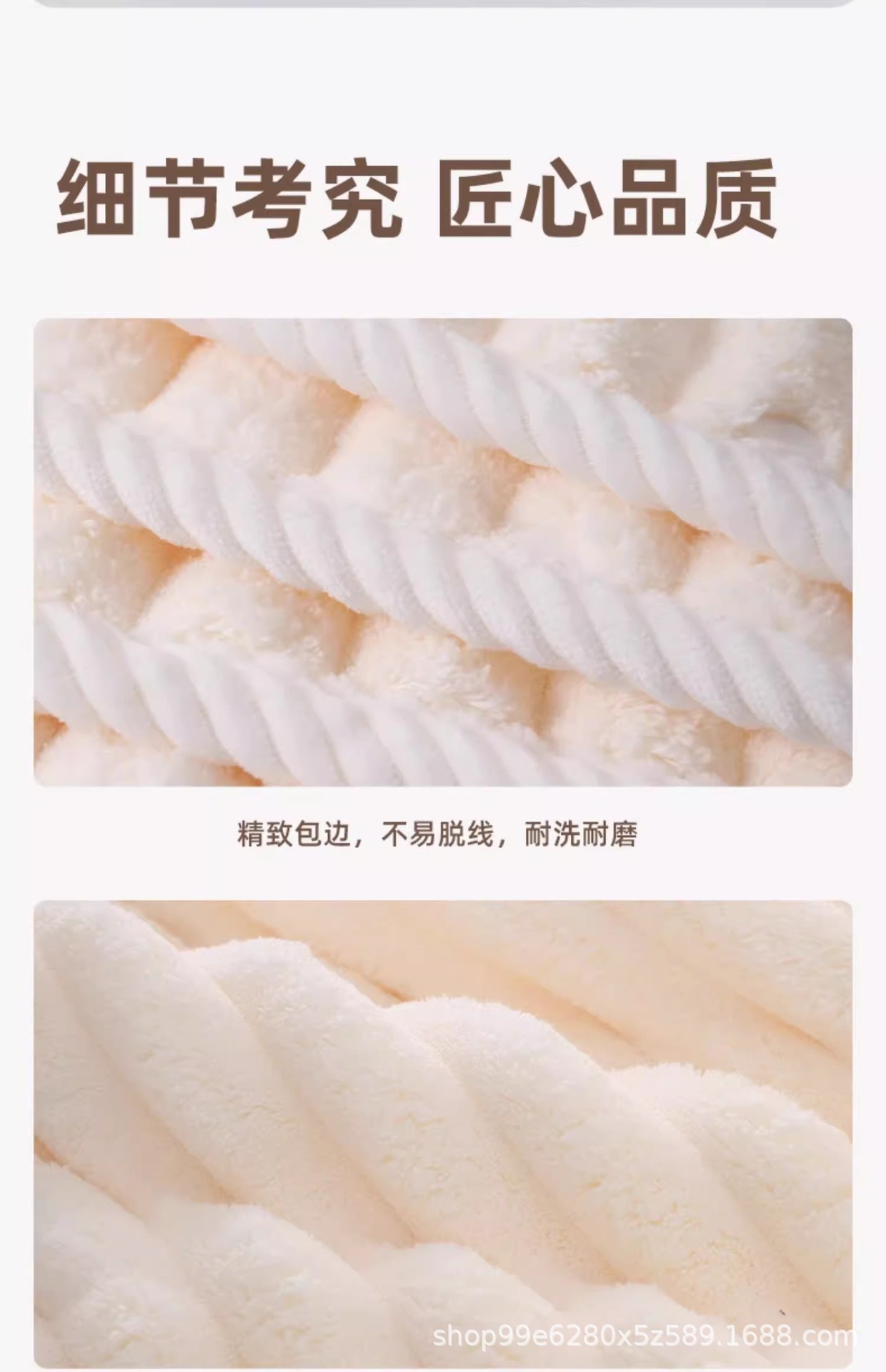 条绒浴巾吸水速干绒面毛巾超细纤维珊瑚绒套装批发礼品毛巾保暖详情11