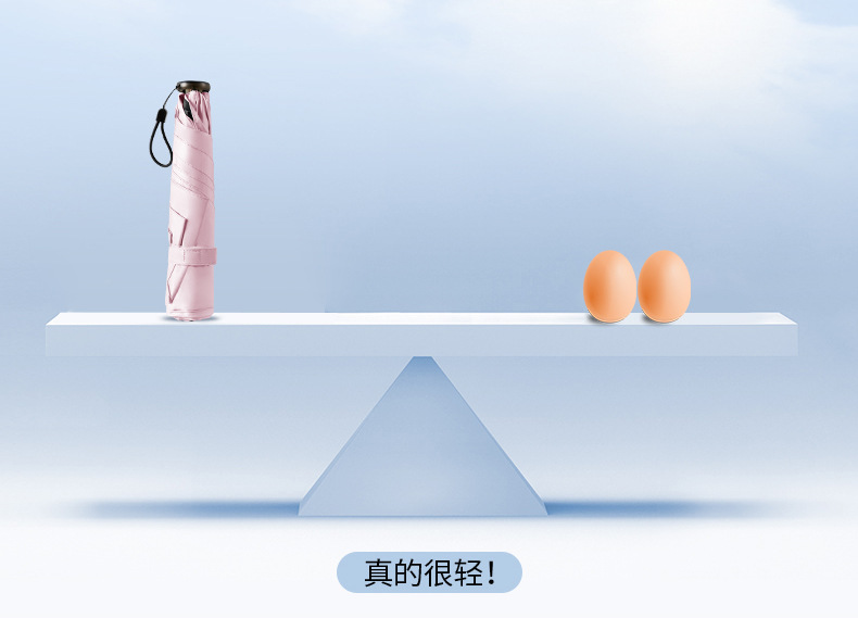 三折六骨超轻碳纤维黑胶面料防晒伞防紫外线晴雨两用口袋雨伞现货详情13
