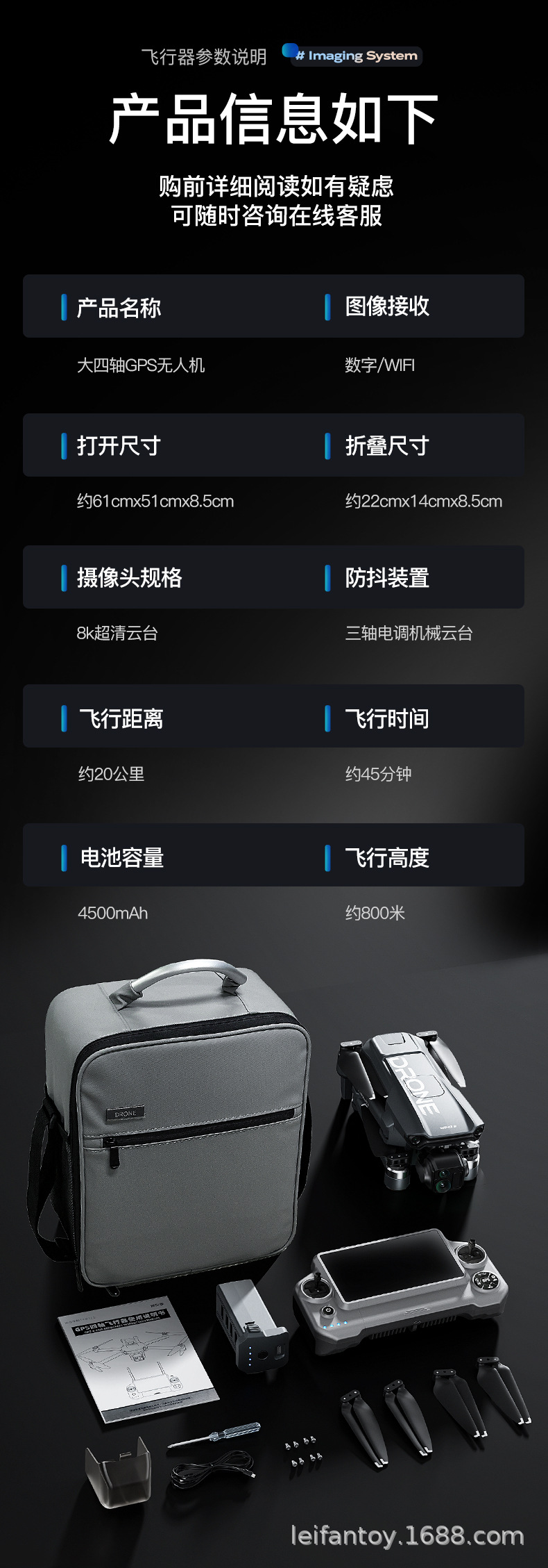 Cross-border Wing 6 brushless GPS drone aerial photography three-axis gimbal lift obstacle avoidance large touch screen quadcopter pic 20