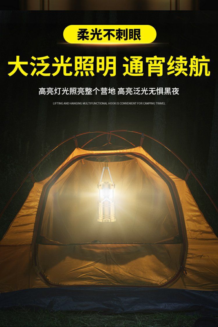 露营灯太阳能马灯多功能野营灯帐篷灯工作灯户外照明灯便携式马灯详情10