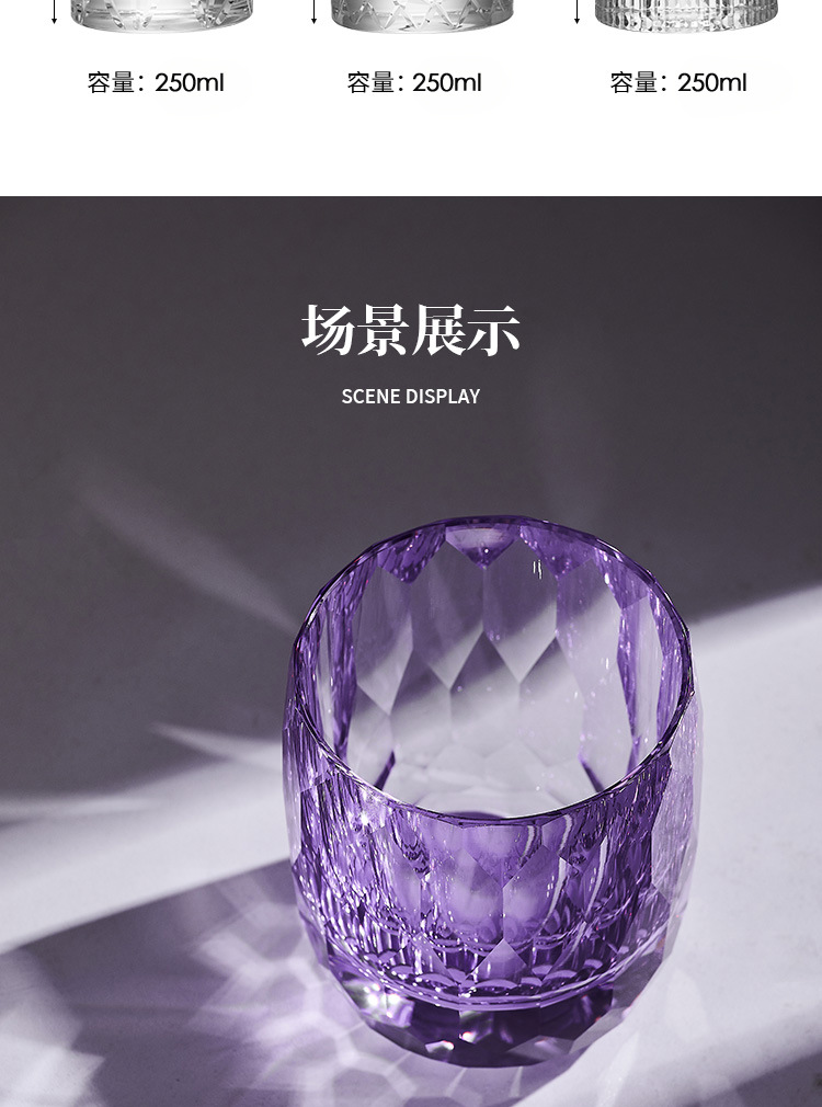 马卡龙系列 FREEDOM威士忌杯 单只礼盒装