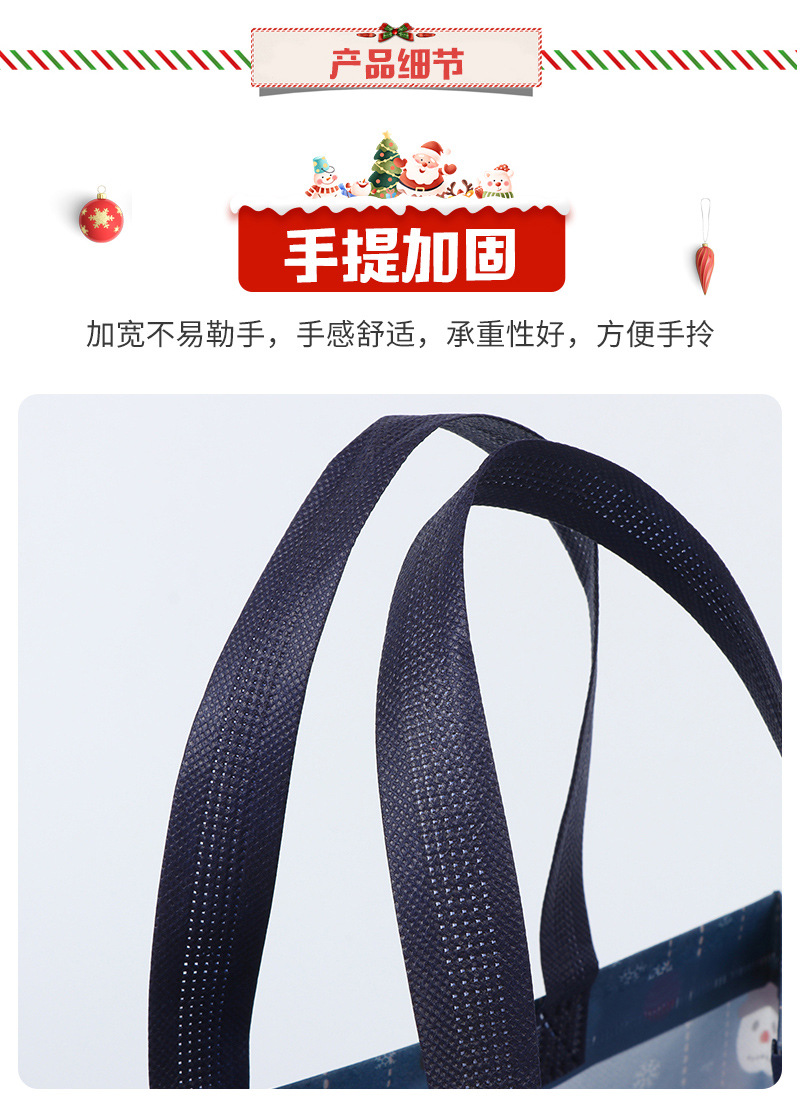 现货跨境圣诞节手提袋礼品包装袋便携折叠烫金覆膜无纺布袋定制详情16
