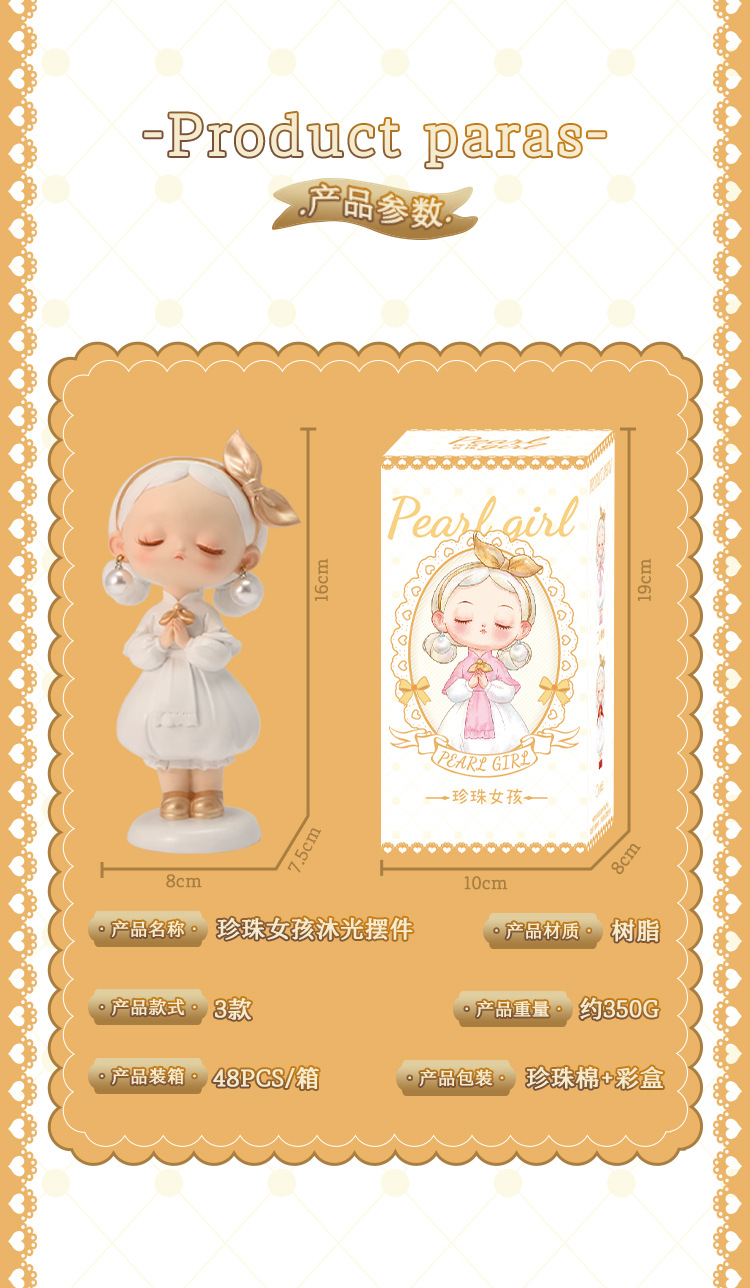 Pearl Girl Muguang Decorative items, Nordic style creative home living room and bedroom decorative items, cartoon cute decorative items pic 5