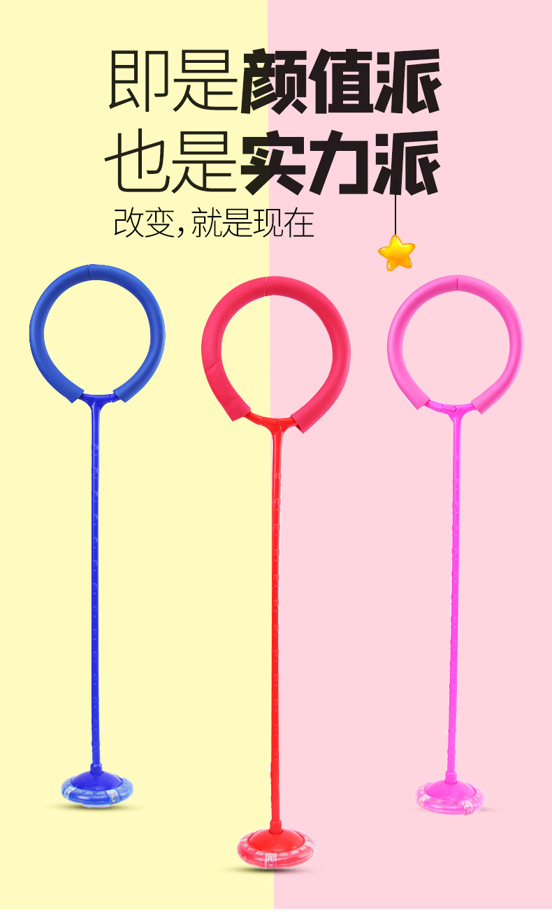 脚环夜光跳跳球套脚甩圈旋转儿童单脚甩腿球闪光蹦蹦球脚上呼啦圈详情1