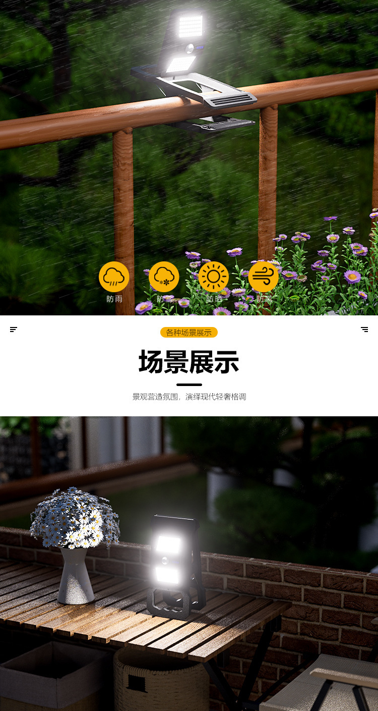 New type of folding solar charging clamp lamp, outdoor lamp, wall lamp, outdoor courtyard, balcony, yard and fence sensor lamp pic 8