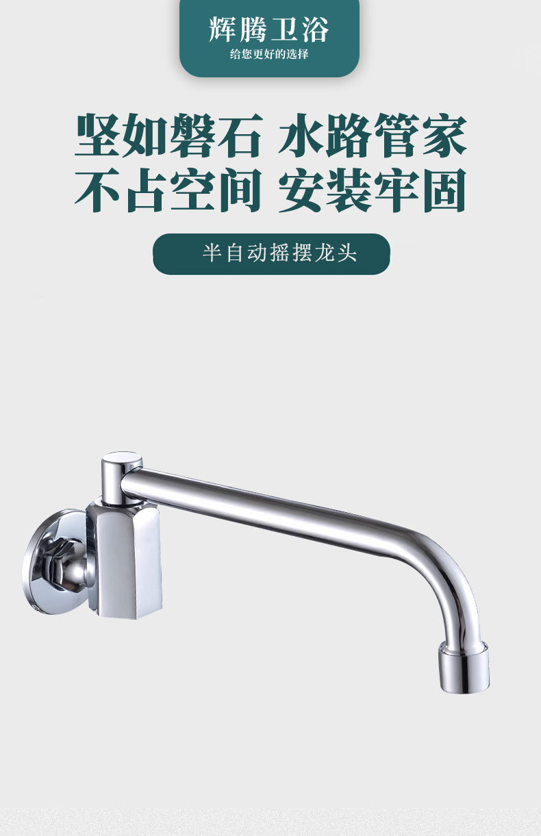 新品 304不锈钢厨房水龙头冷热拉丝滚珠防卡顿旋转水槽洗菜盆龙头详情4