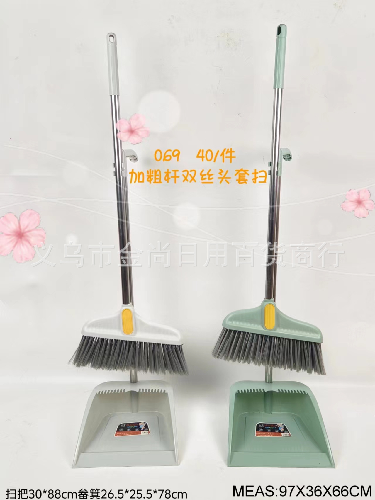 Household sweeping brooms, non-stick floor sweeping brooms, dustpan sets, cleaning tools, brooms, sanitation brooms pic 1