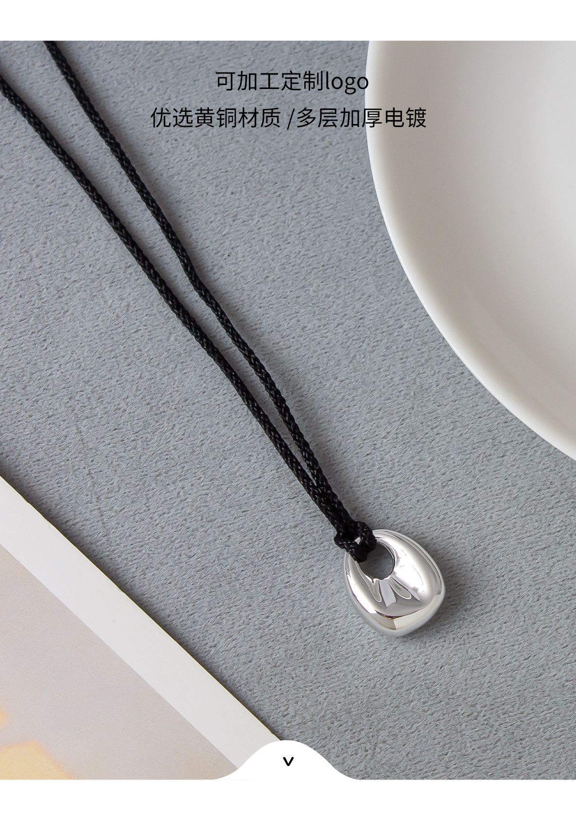 车静媛同款银色包包项链 2024新款轻奢黑绳长款可调节银色毛衣链详情6