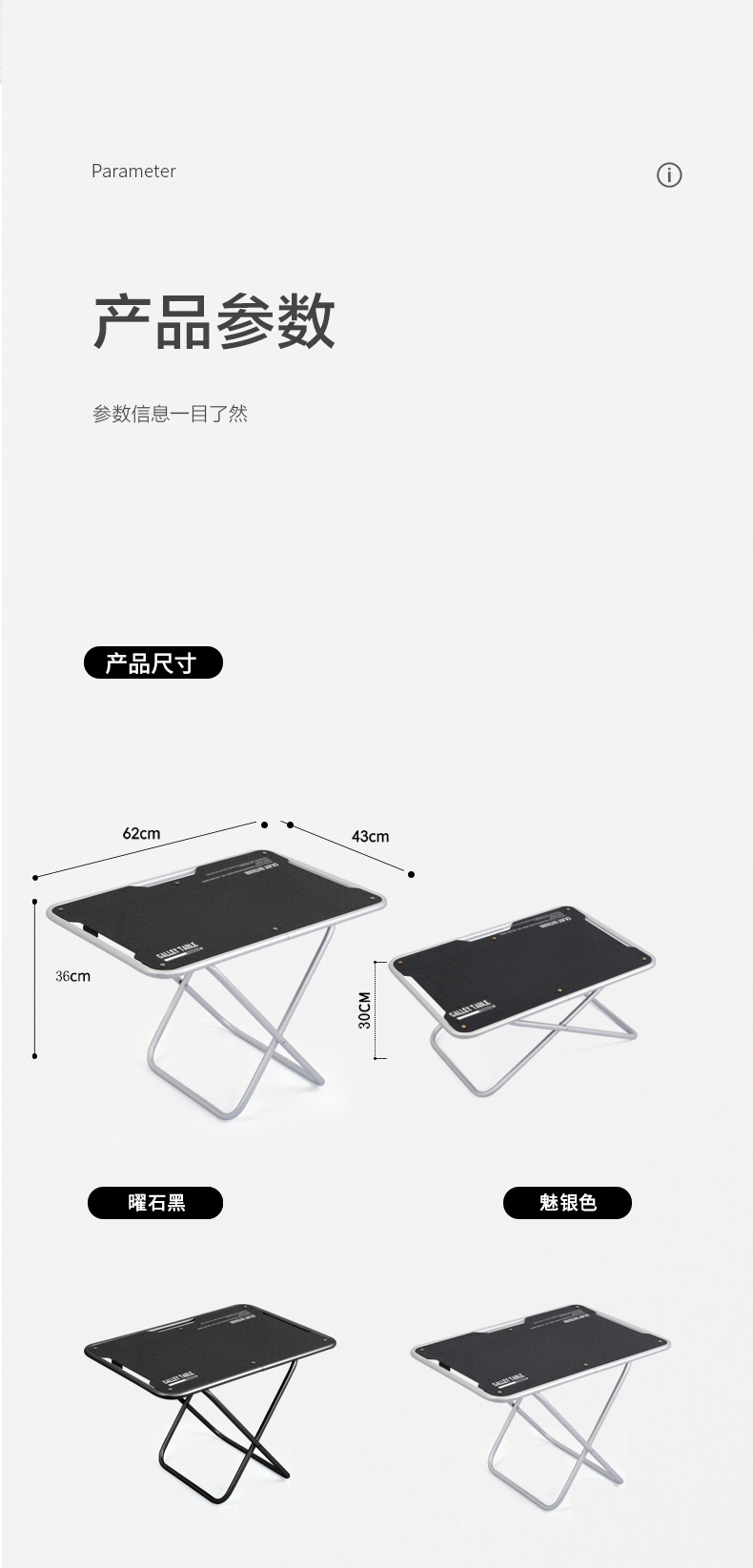 月亮椅老人户外折叠桌椅露营家具轻便便携户外用品露营桌详情22