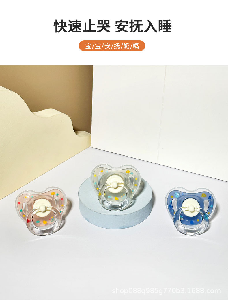 七彩链条安抚奶嘴食品级硅胶超柔软耐咬宝宝玩嘴母婴外贸用品批发详情3