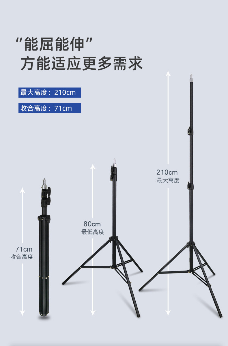 手机摄影美颜补光灯支架便携式户外直播拍照灯架2.1米落地三脚架手机支架详情11