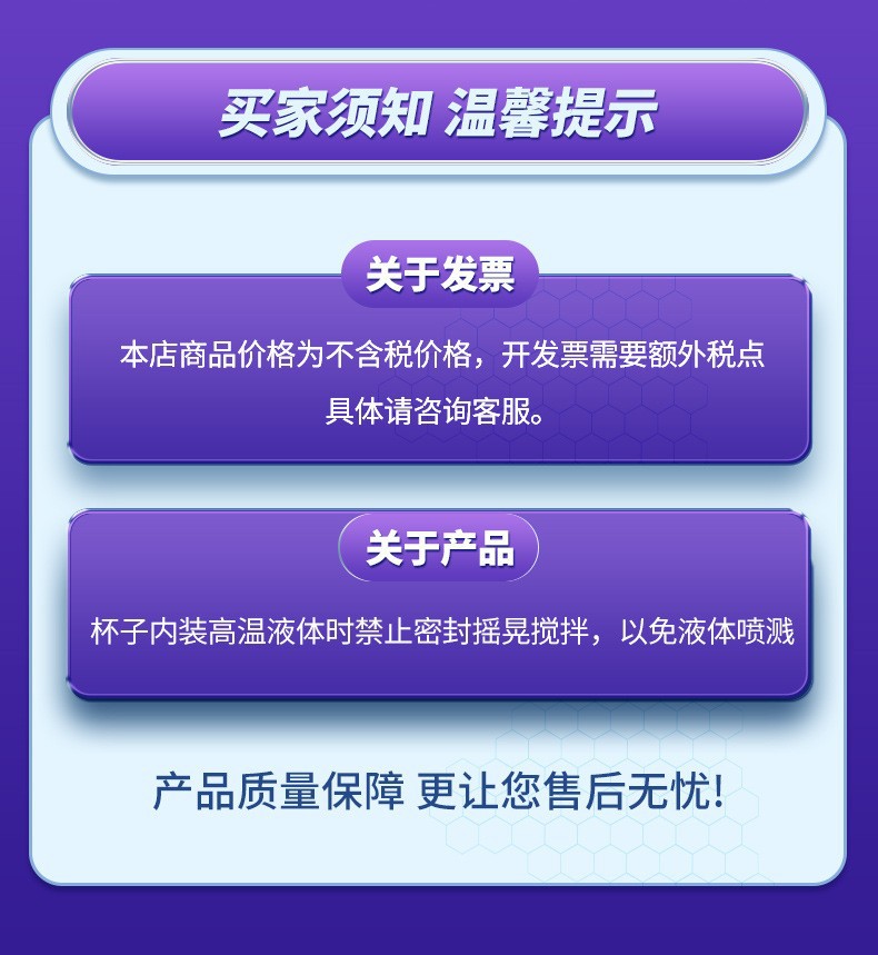 蛋白粉摇摇杯漏斗粉盒便携式漏斗运动健身补剂分装盒子100ml详情1