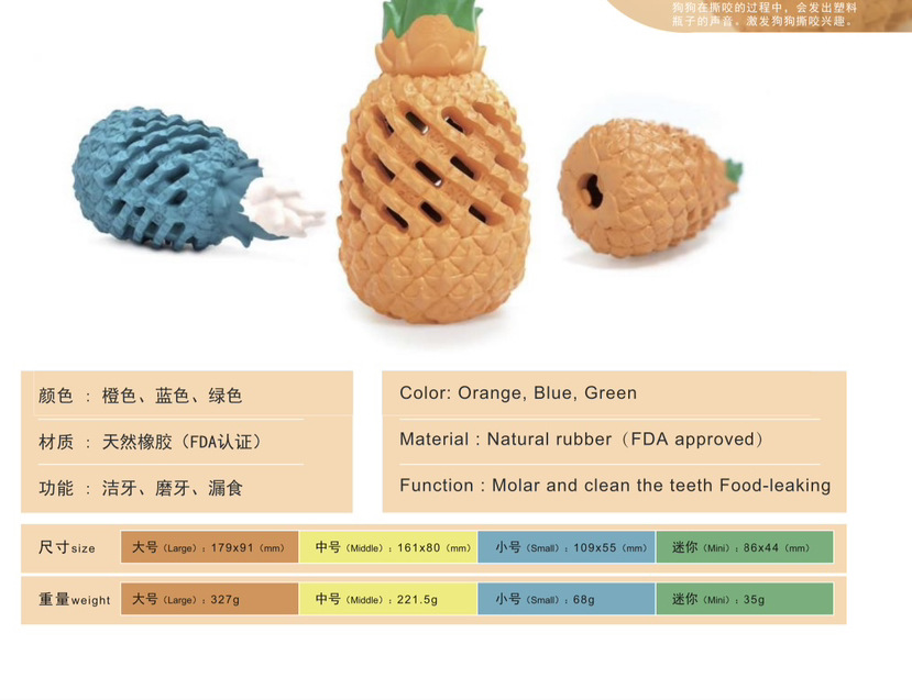 亚马逊跨境宠物爆款大狗狗玩具天然橡胶漏食磨牙洁齿益智发声耐咬详情22