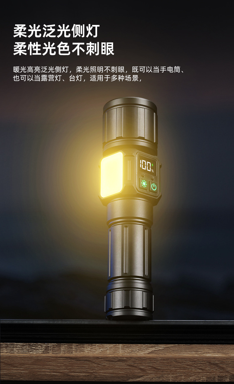 跨境大功率白激光手电筒多功能数字电显充电式变焦户外巡逻探照灯详情11