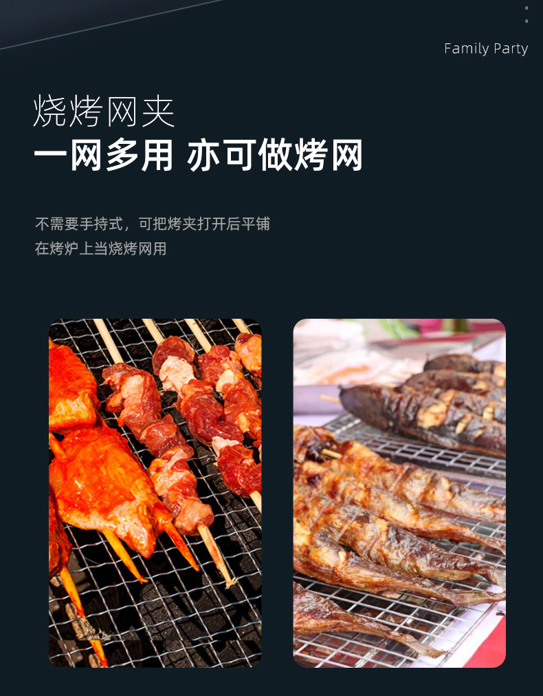 电镀烤鱼夹不锈钢烤鱼夹蔬菜夹烤肉夹烧烤网网片汉堡夹烧烤工具详情32