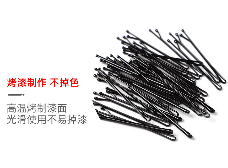 基础发夹卡子一字夹简约黑色碎发小夹子固定头发头饰女钢夹U型夹详情8