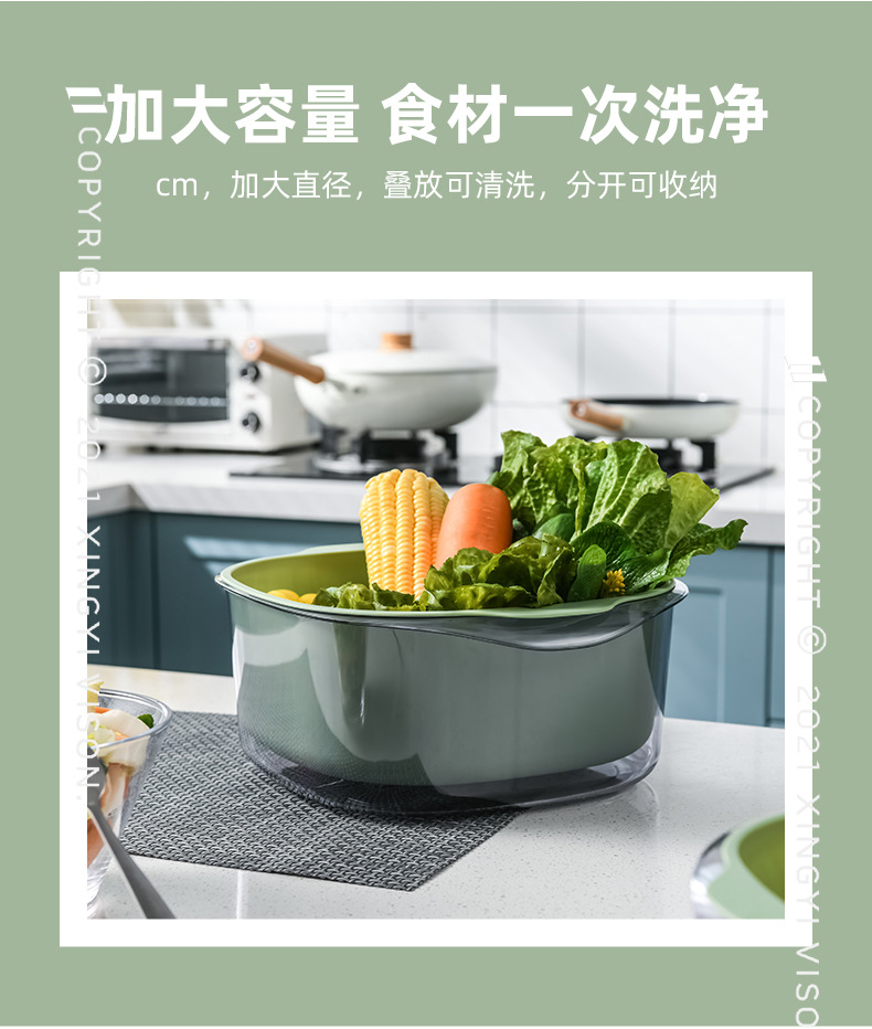 29.5*26*12 large multi-functional draining basket, double-layer household kitchen fruit and vegetable washing basin, plastic vegetable washing basket pic 4