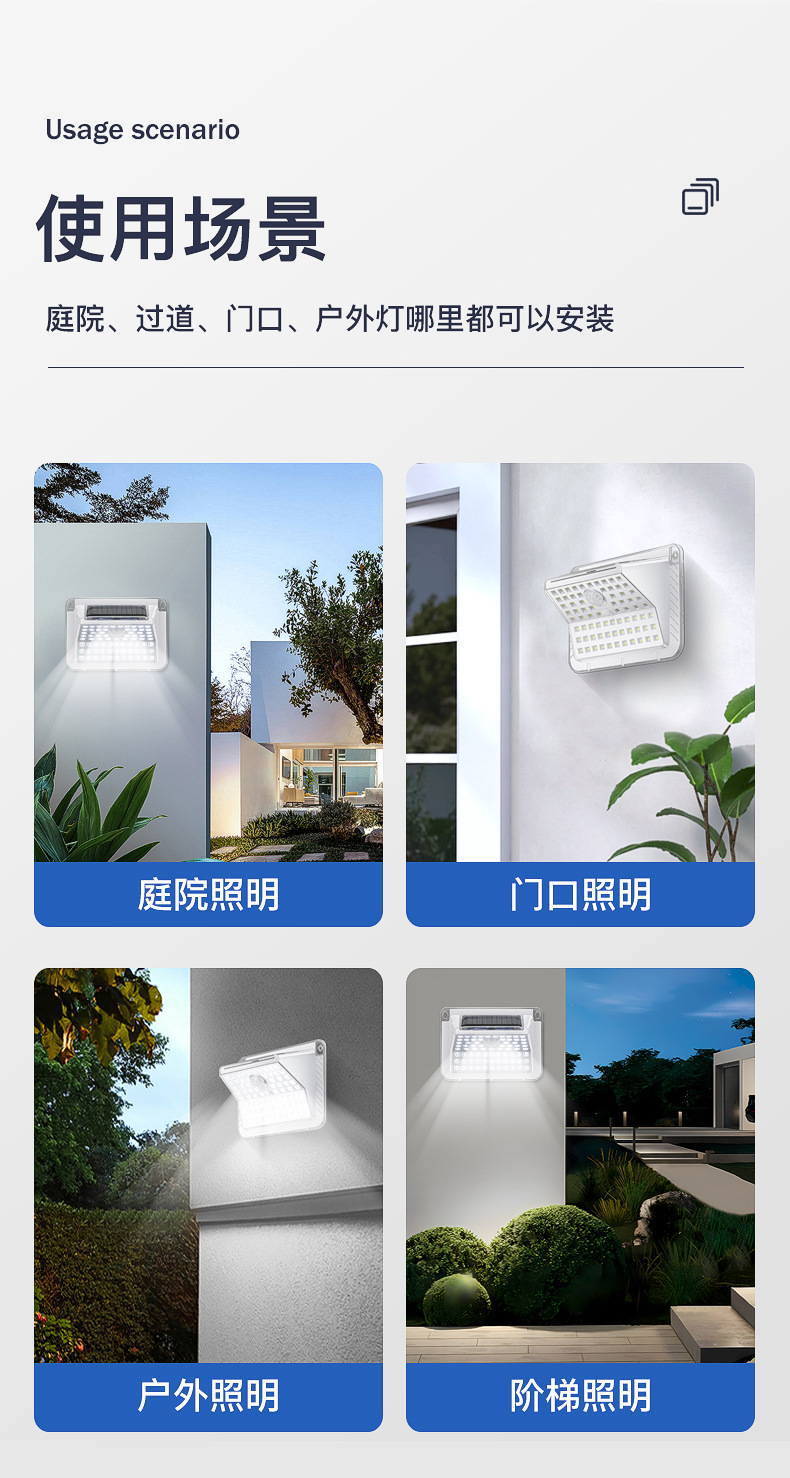 自动充电太阳能壁灯智能人体感应壁灯走廊楼道过道灯太阳能板庭院灯户外太阳灯详情16