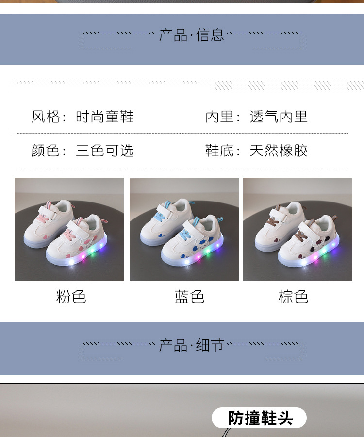 宝宝运动鞋步鞋亮灯春秋新款软底学防滑单鞋男童女童婴幼儿小童鞋详情2