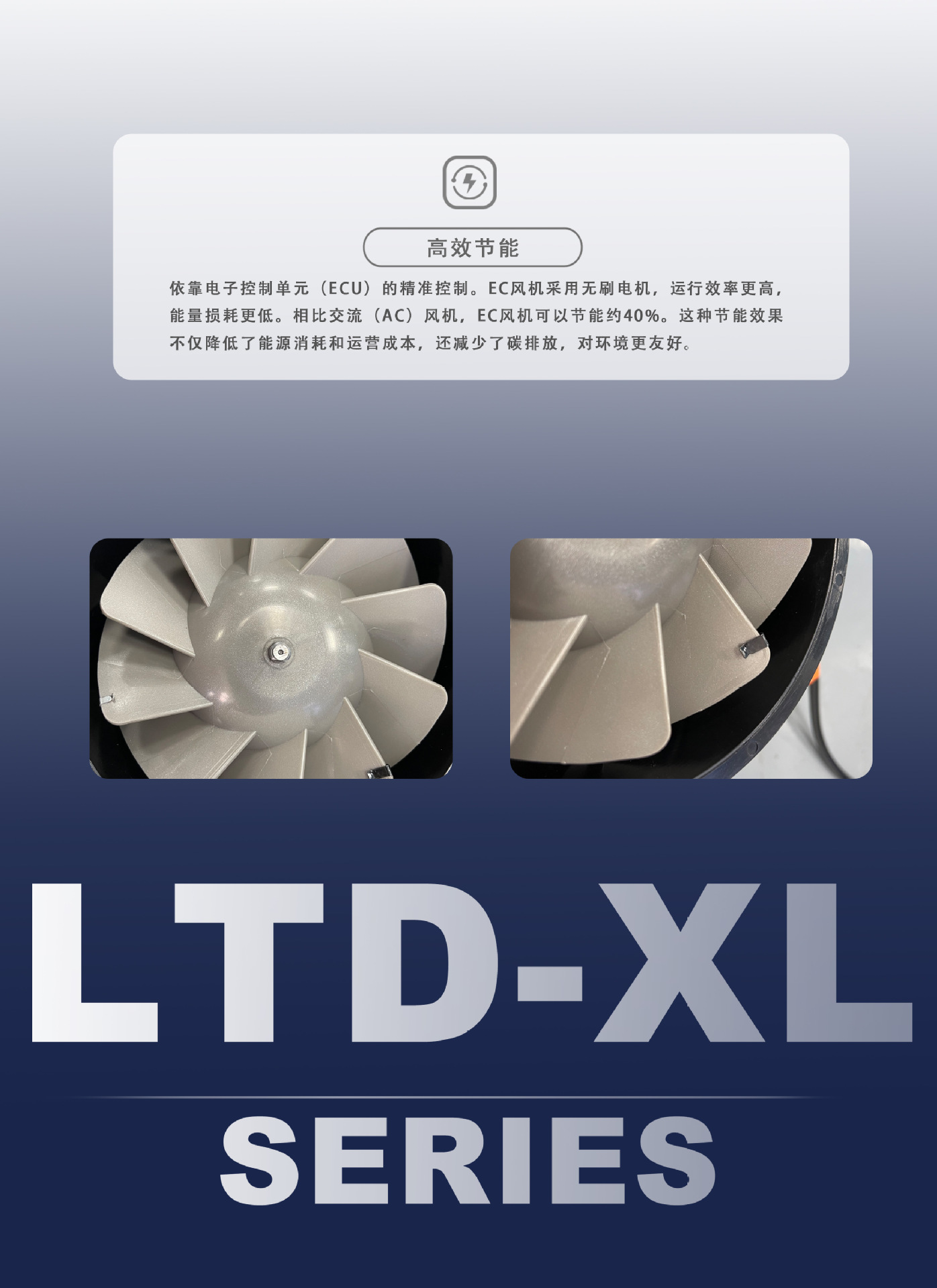 EC智能帐篷种植4寸6寸100mm斜流管道风机卫生间排风换气扇油烟抽详情6