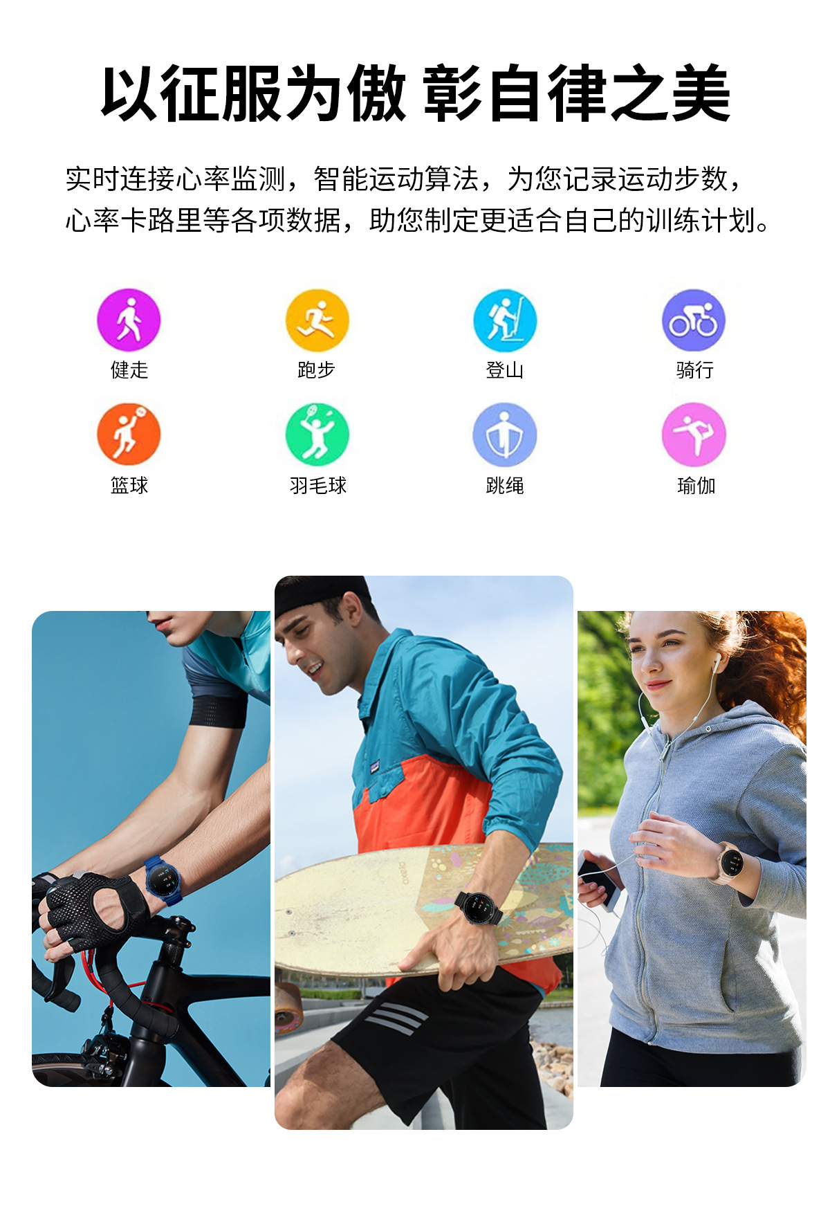 蓝牙通话智能手表ZW60ZW39ZW45体温心率血压血氧监测睡眠信息提醒详情33