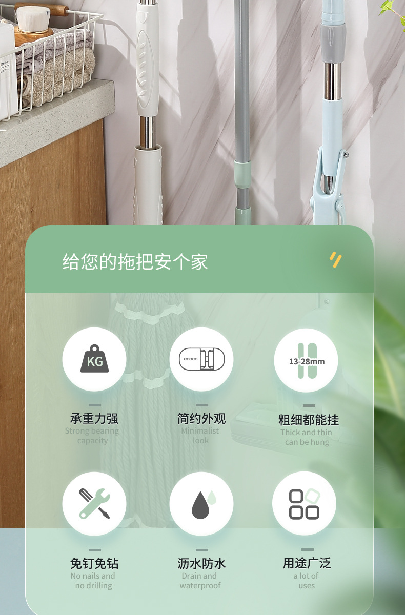 免打孔拖把架壁挂神器拖布固定支架浴室收纳置物架拖把夹子详情2