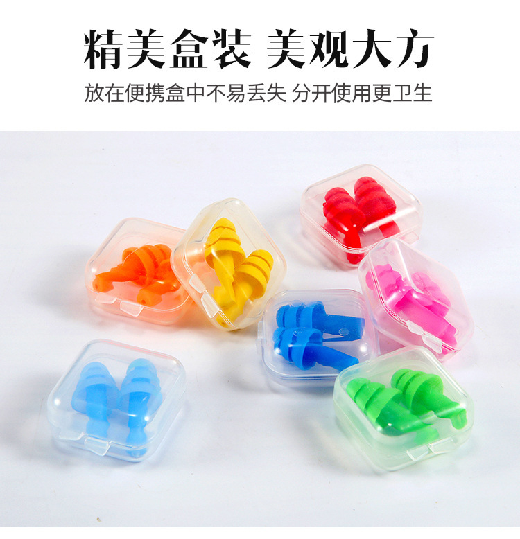 Wireless silicone Christmas tree soundproof earplugs 1270 noise-reducing sleep plugs Industrial bullet-type waterproof swimming earplugs pic 10