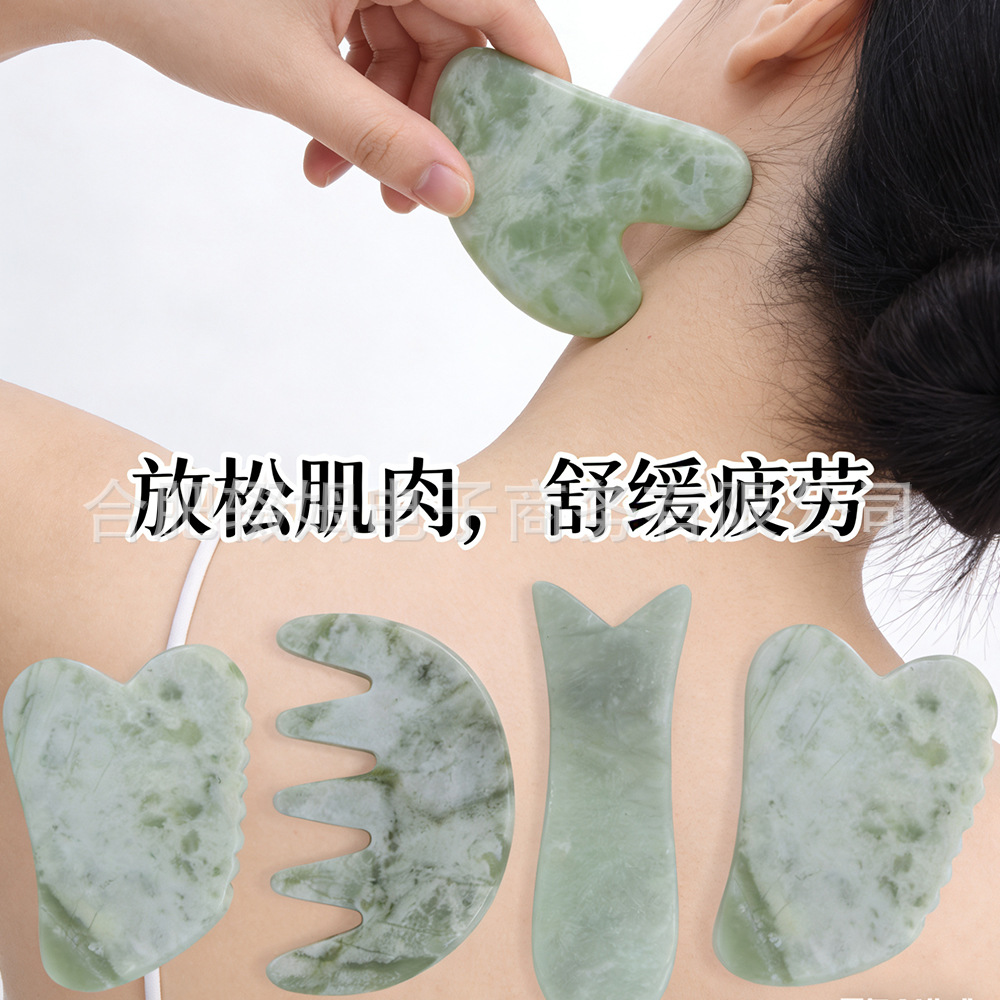 天然岫玉甲翠绿玉石刮痧板按摩器心形板五齿梳全身经络按摩美容详情8