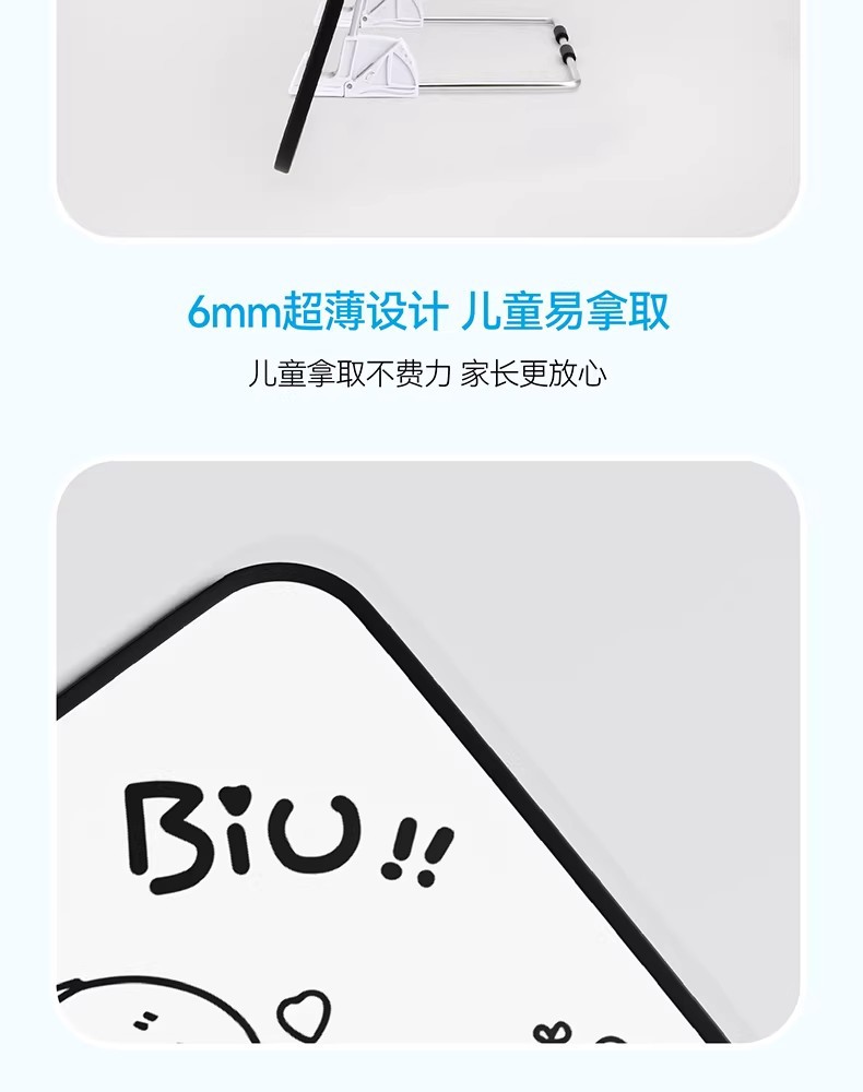 双面磁吸小白板儿童画画桌面磁性写字板家用可擦写办公直播提示板详情12