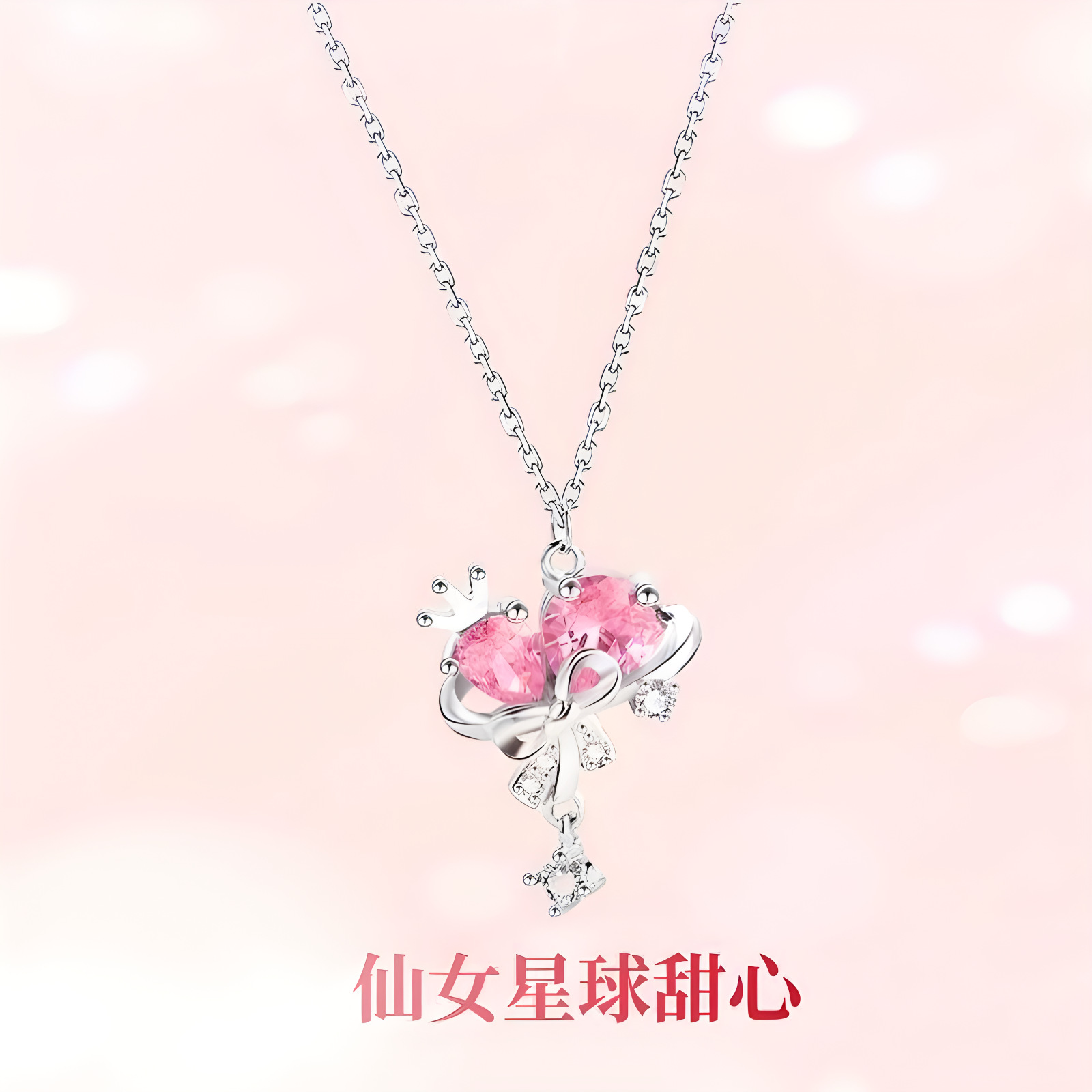 银贝S925纯银项链仙女星球甜心蝴蝶吊坠锁骨链女甜美时尚百搭颈链详情3