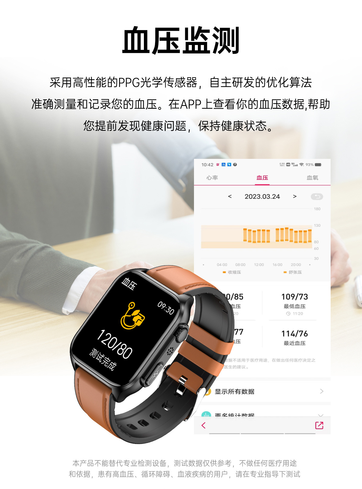 TK12智能手表新款蓝牙通话心电无创血糖体温心率睡眠监测运动中性详情15