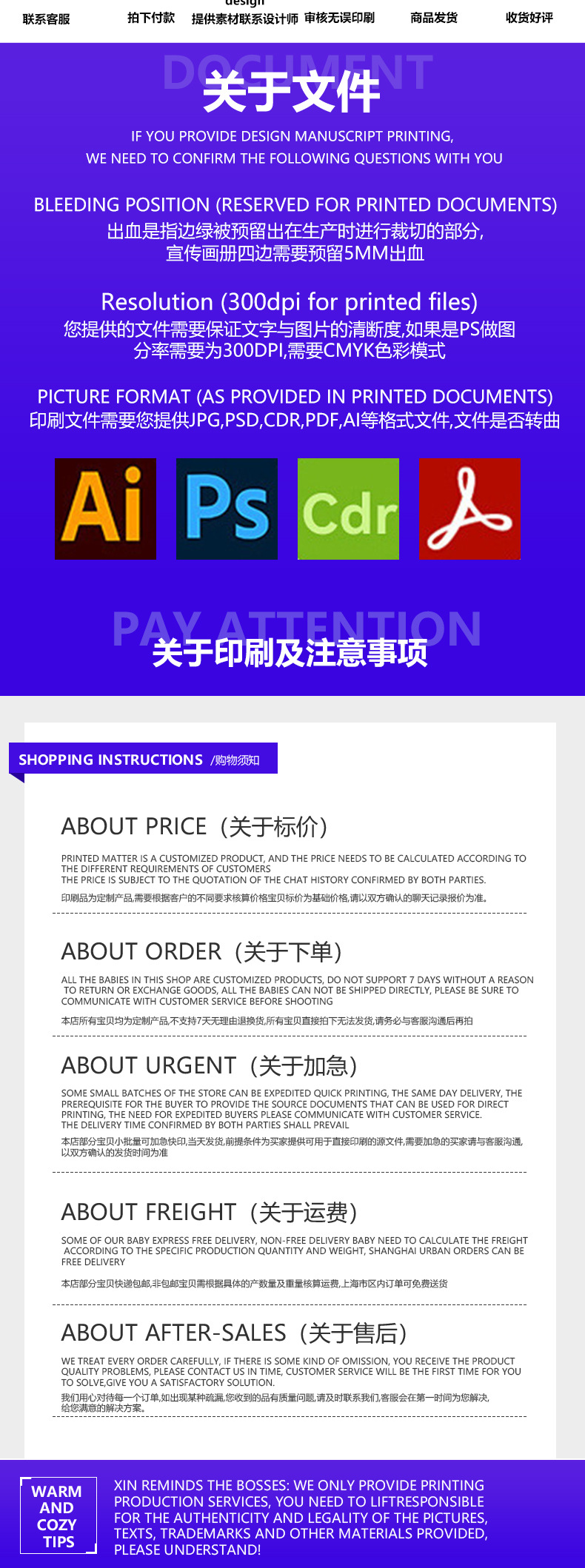 Xiaoniu manufacturer offers custom-made DRAWER boxes, logo pull-out boxes, gift boxes, packaging boxes, and empty boxes pic 12